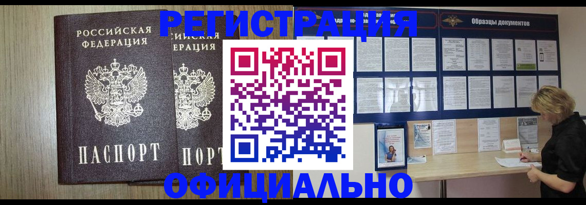 пропишу в квартире в Константиновске